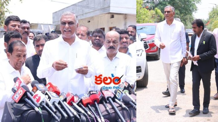 Harish Rao