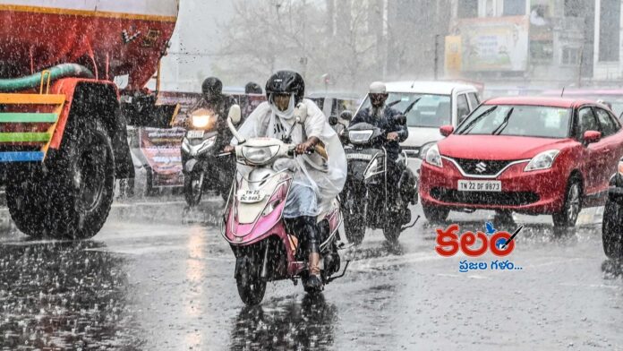 Heavy Rains