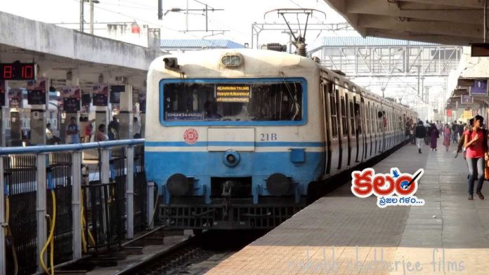 Hyderabad MMTS