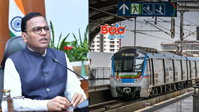 Hyderabad Metro