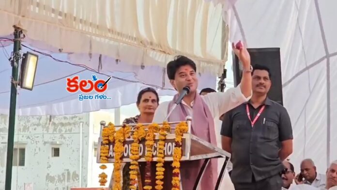 Jyotiraditya