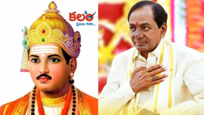 KCR