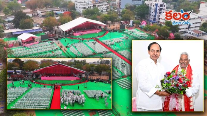 KCR public meeting