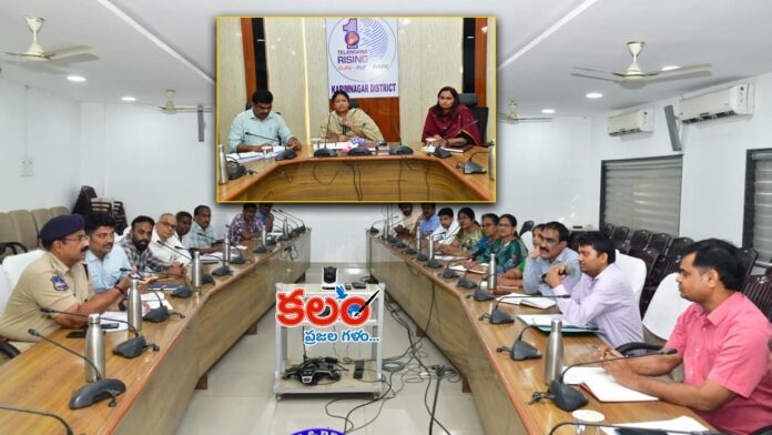 Karimnagar