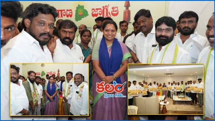 Kavitha