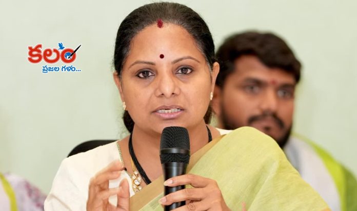 Kavitha