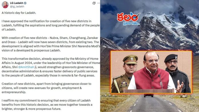 Ladakh