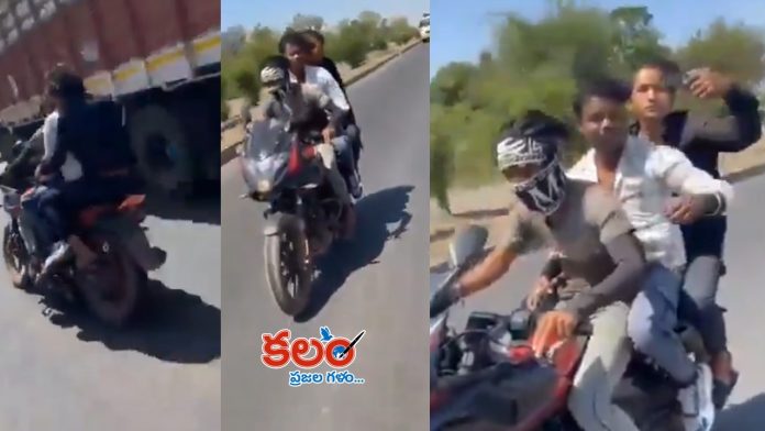 Madhya Pradesh
