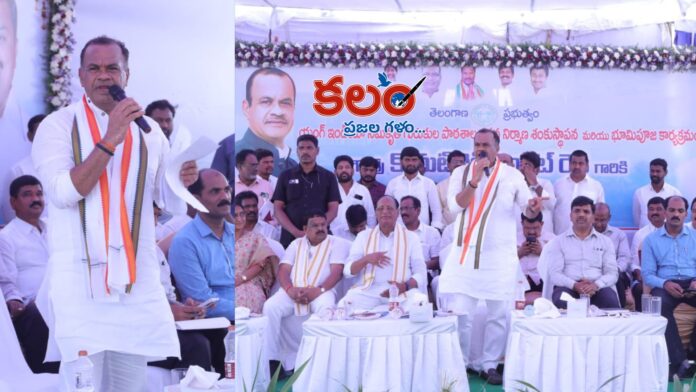 Minister Komatireddy