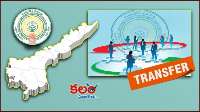 Municipal Commissioners