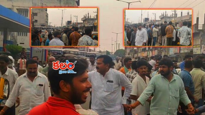Nalgonda