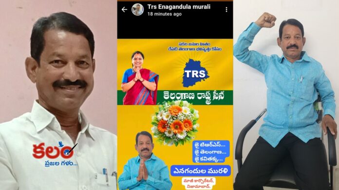 Nizamabad