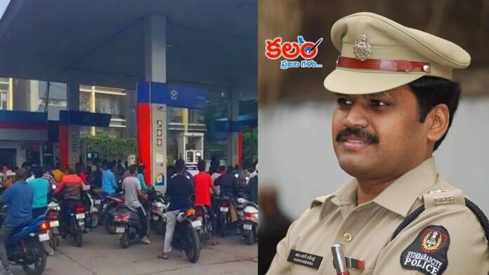 Petrol Shortage