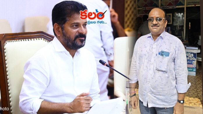 Revanth Reddy