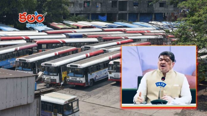 TGSRTC