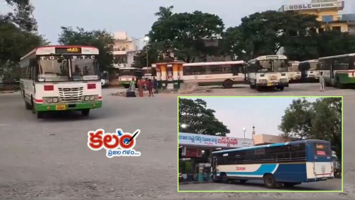 TGSRTC