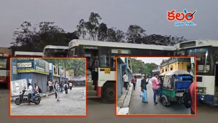 TGSRTC Strike