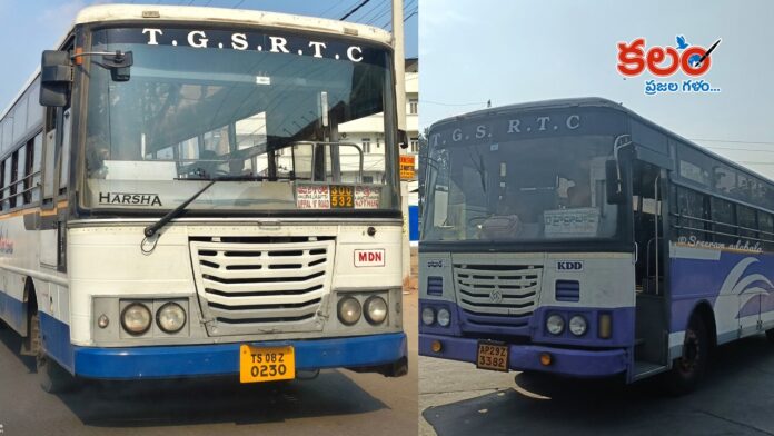 TGSRTC