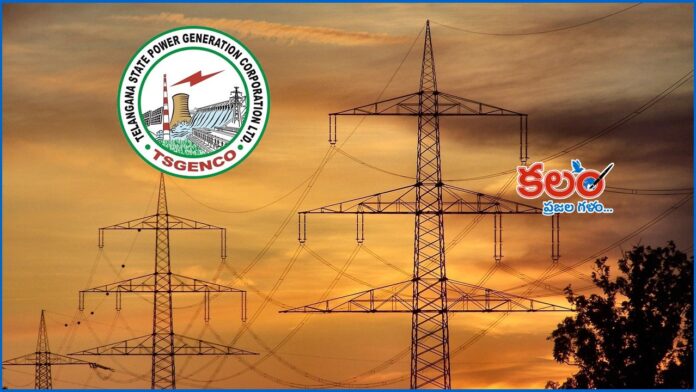 TGTRANSCO