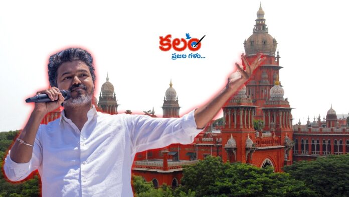 TVK chief Vijay