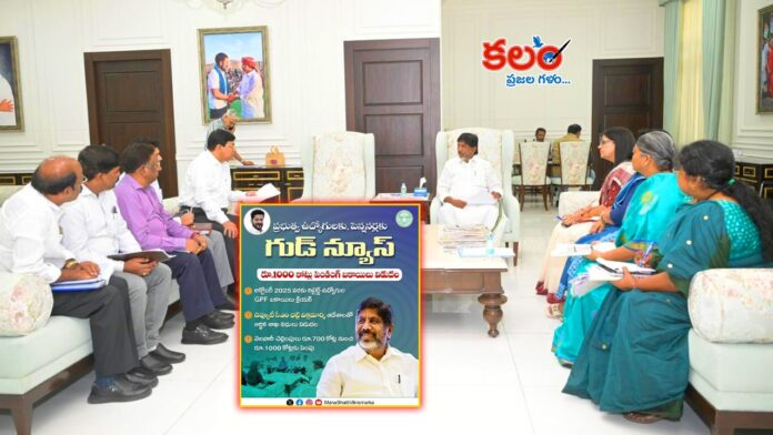 Telangana Govt