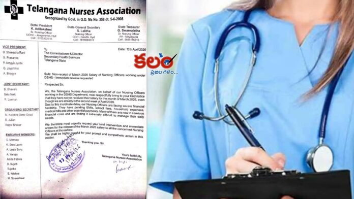 Telangana Nurses