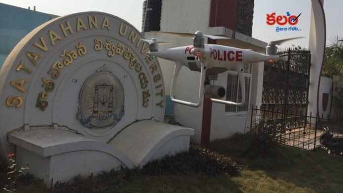 Satavahana University