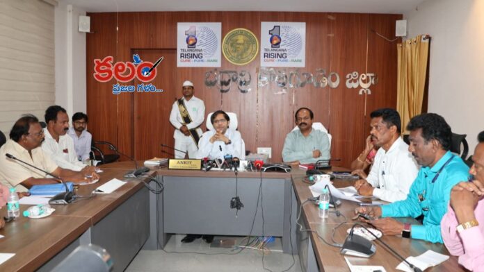 Collector Ankit