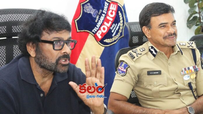 Chiranjeevi