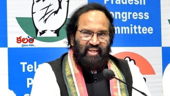 Uttam Kumar Reddy