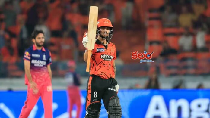 SRH vs RR