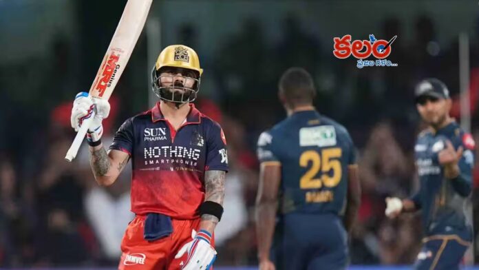RCB vs GT