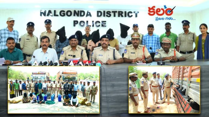 Nalgonda