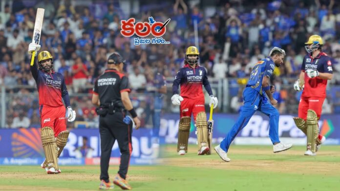 RCB vs MI