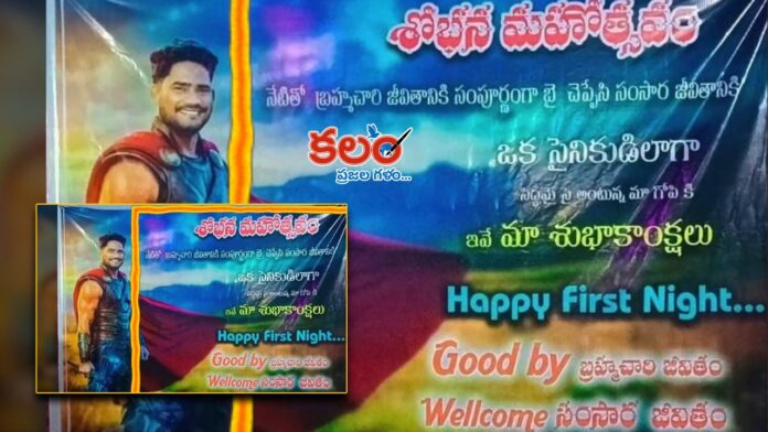 Bhadradri Kothagudem