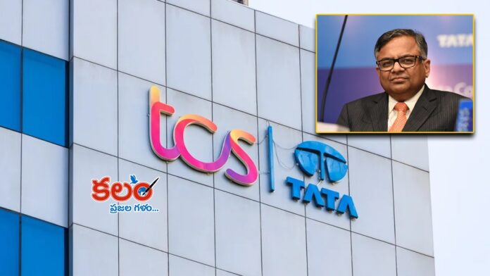 TCS Nashik