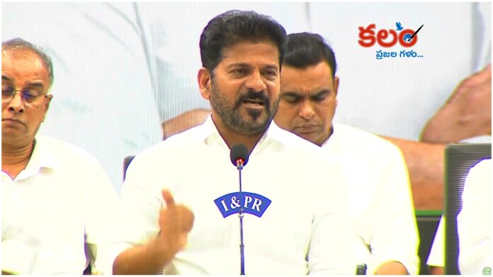 Revanth Reddy