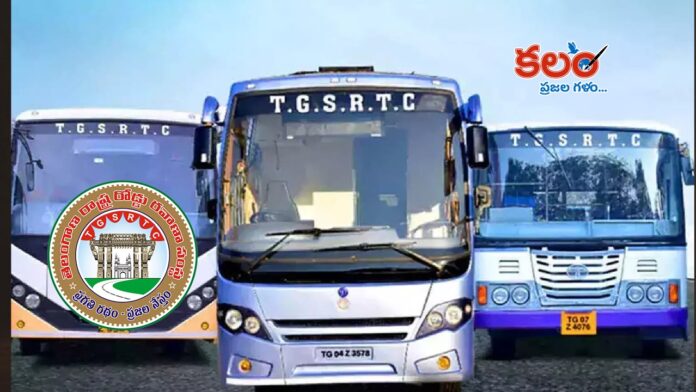 TGSRTC Strike
