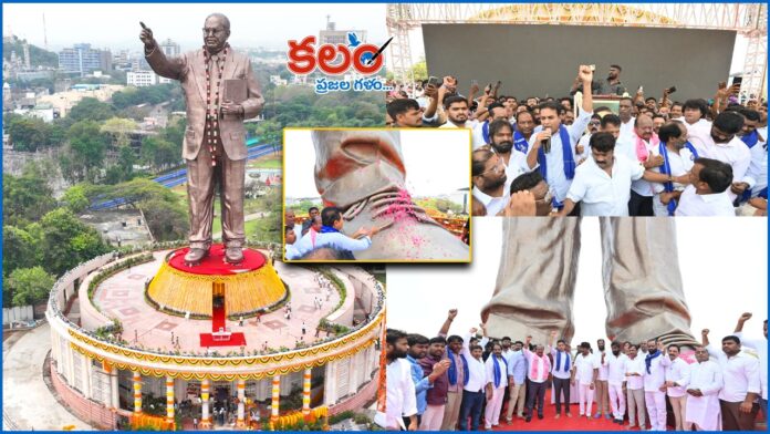 Ambedkar - BRS