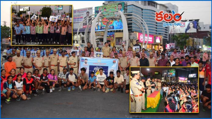 ​Karimnagar Police