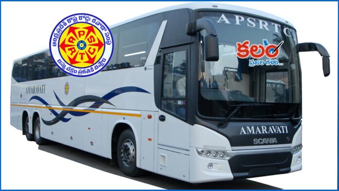 APSRTC
