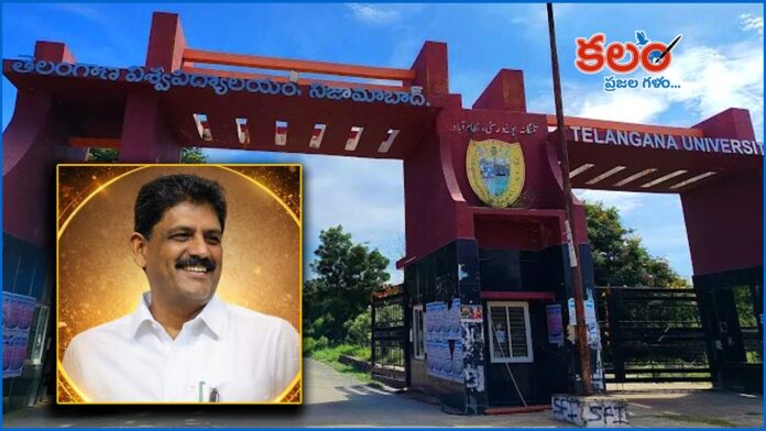 Telangana University