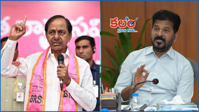 Revanth vs KCR