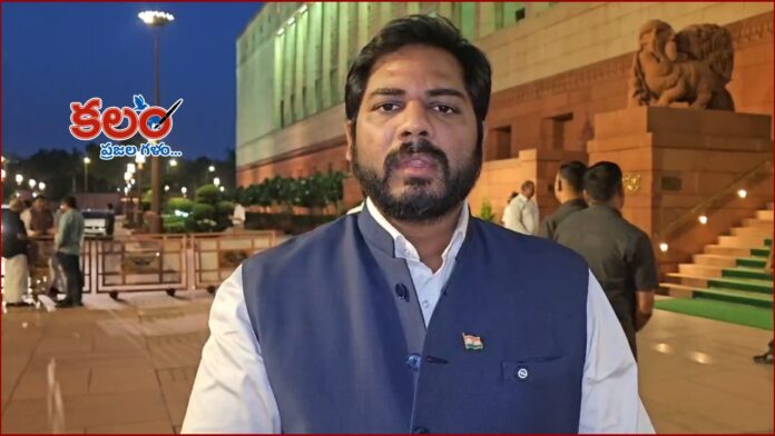 MP Vamsi Krishna