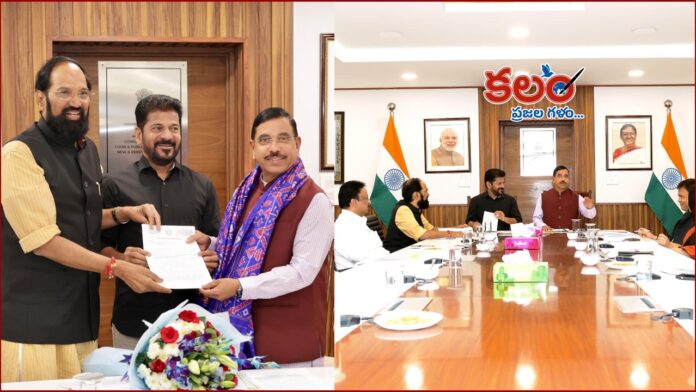 Revanth Reddy