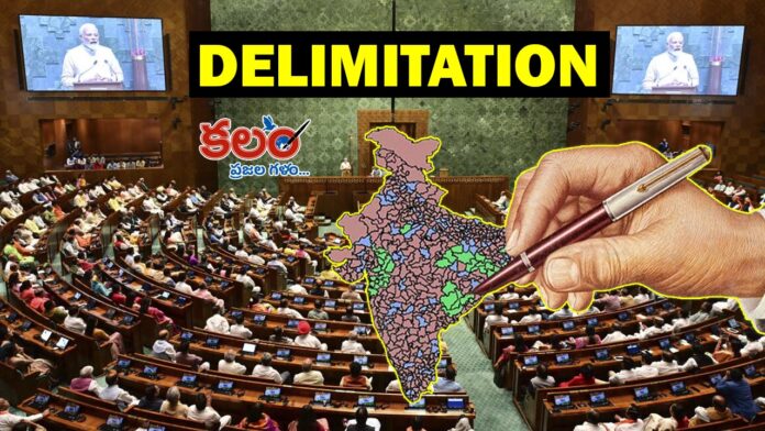 Delimitation Commission