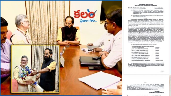 Kaleshwaram Barrages