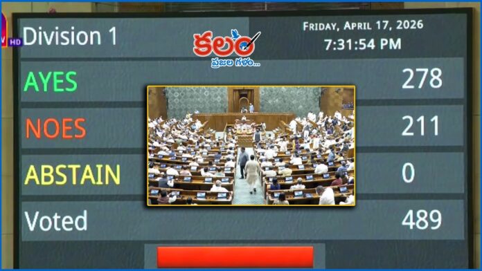 Women Reservation Bill