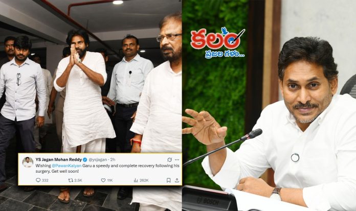 YS Jagan