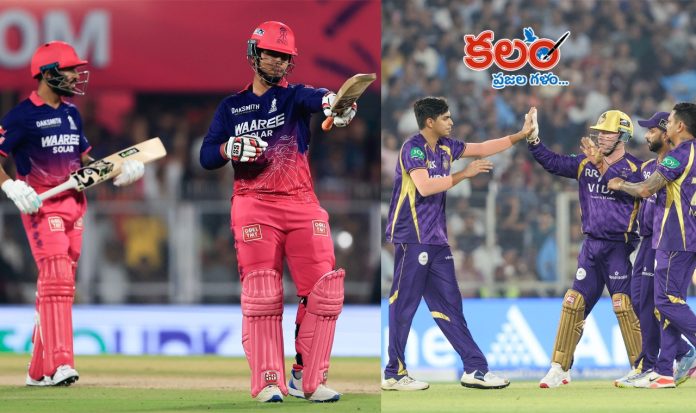 KKR vs RR